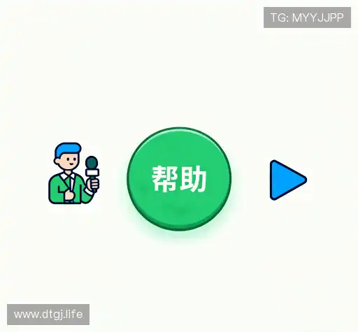 服务问答